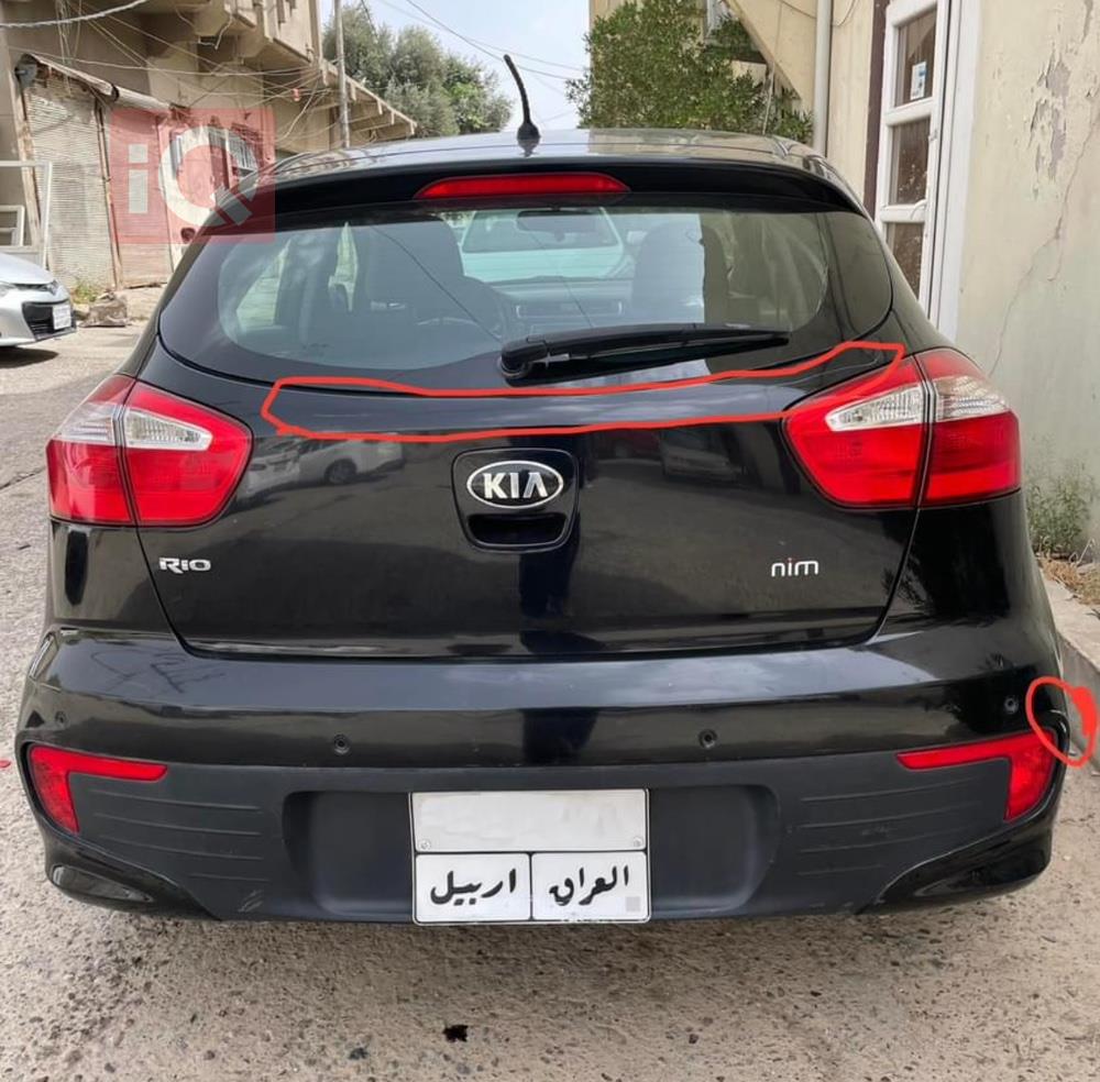 Kia Rio